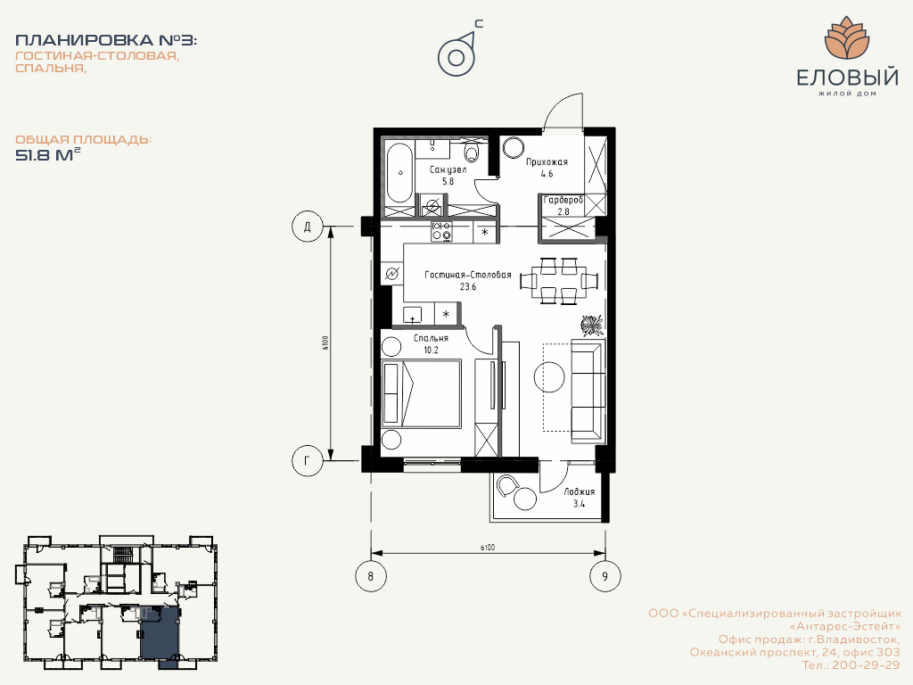Планировка 1-комн.
