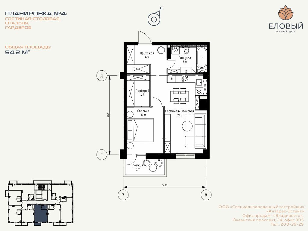 Планировка 1-комн.