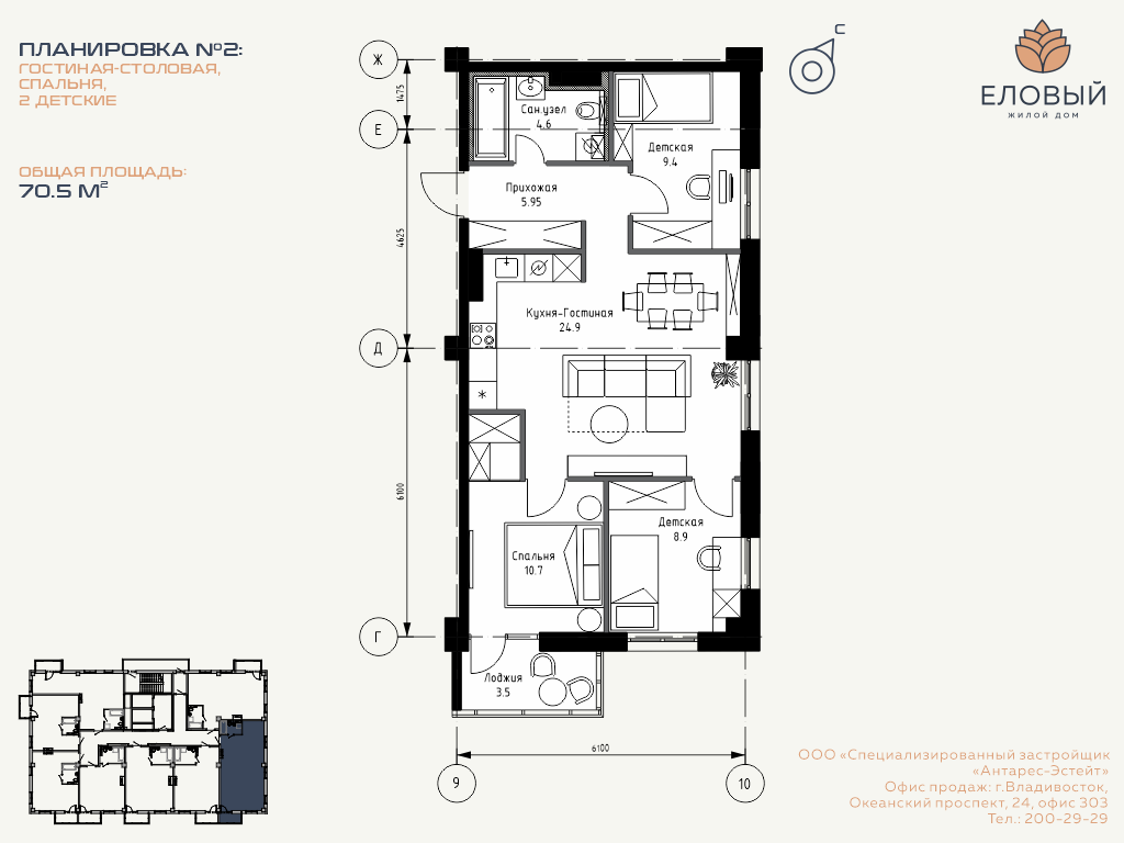 Планировка 1-комн.