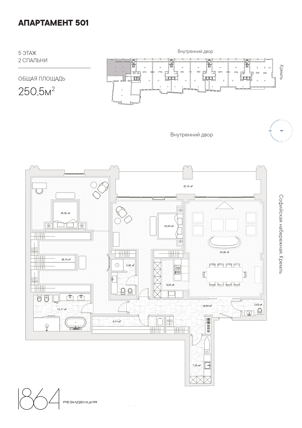 Планировка 2-комн.