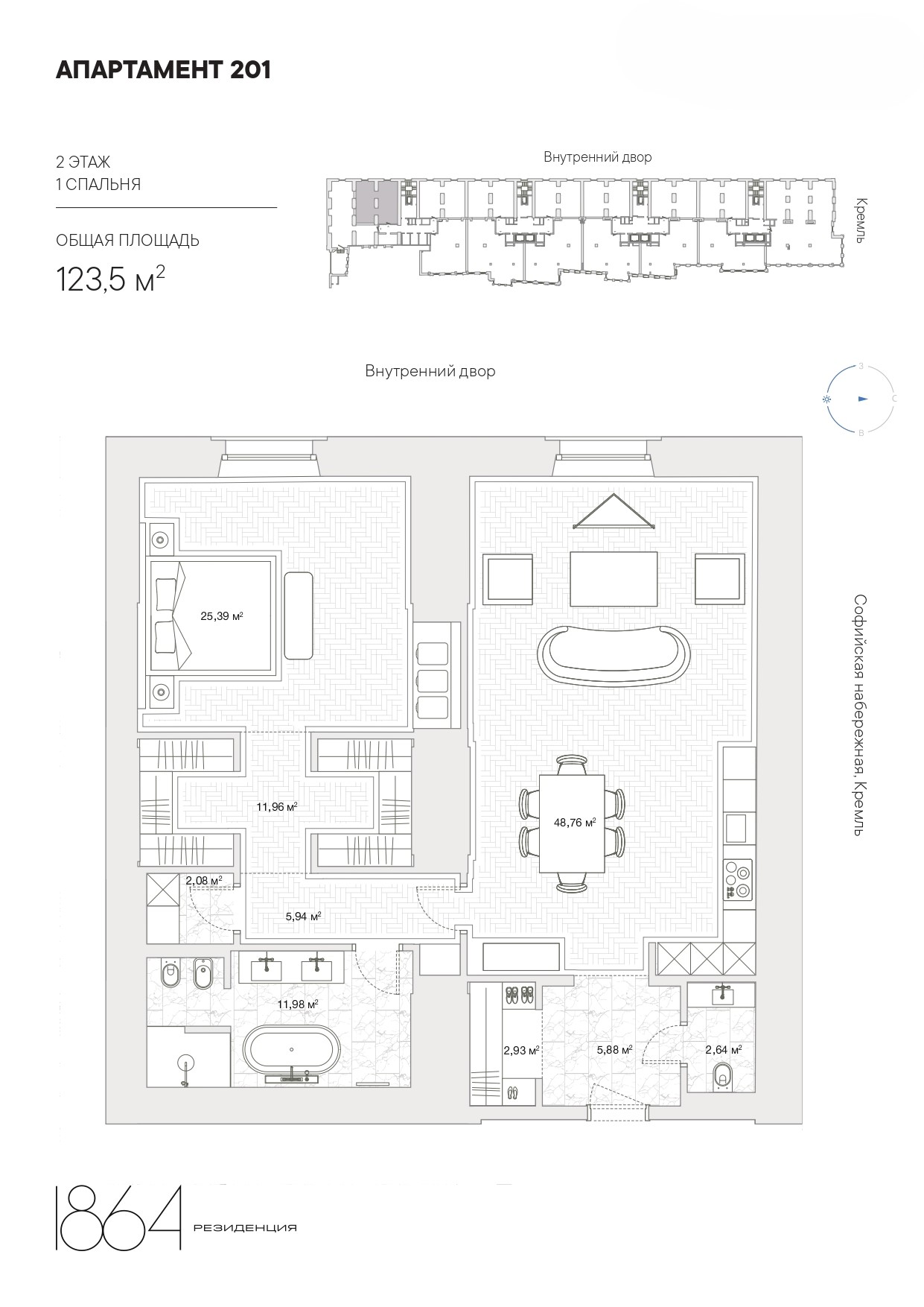 Планировка 1-комн.