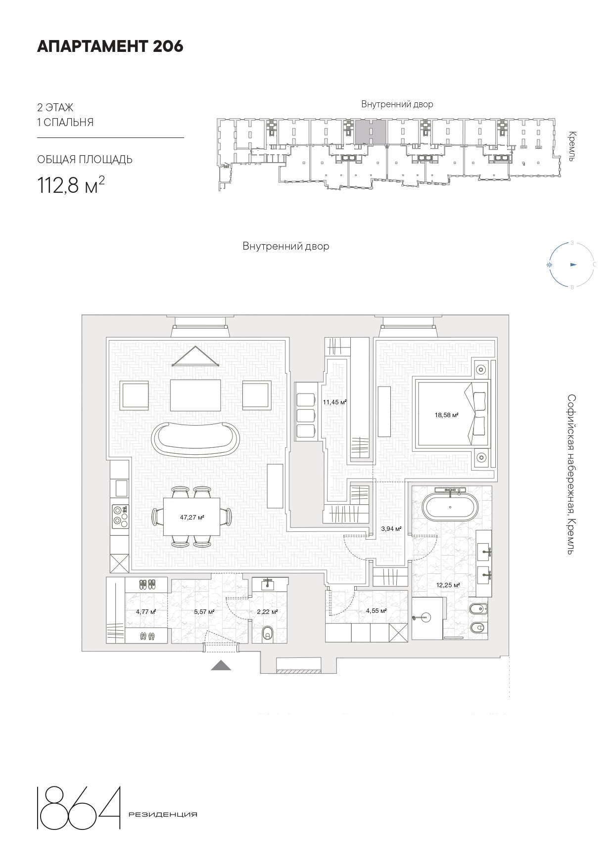 Планировка 1-комн.