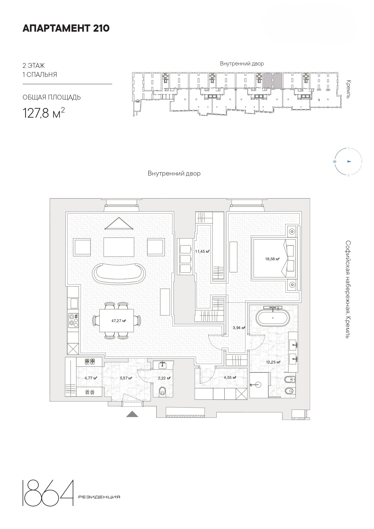 Планировка 1-комн.