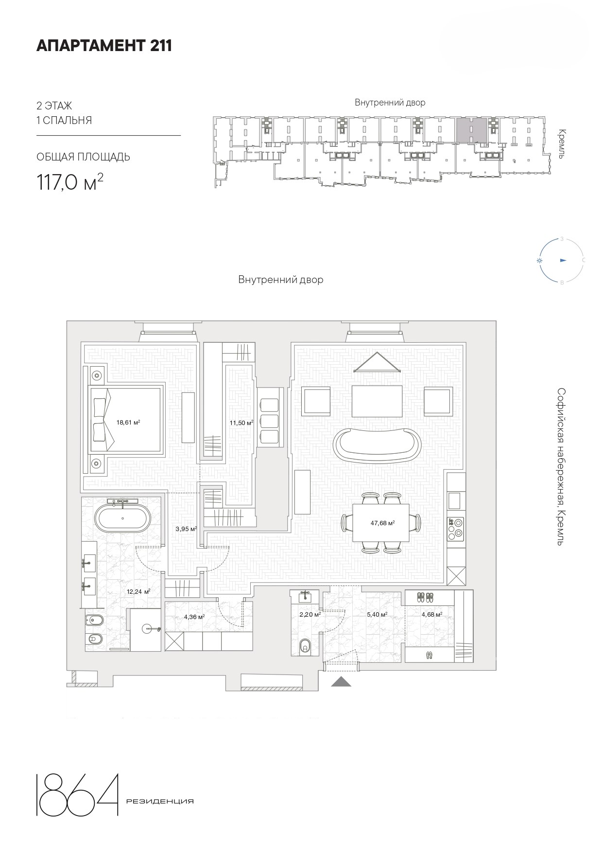 Планировка 1-комн.