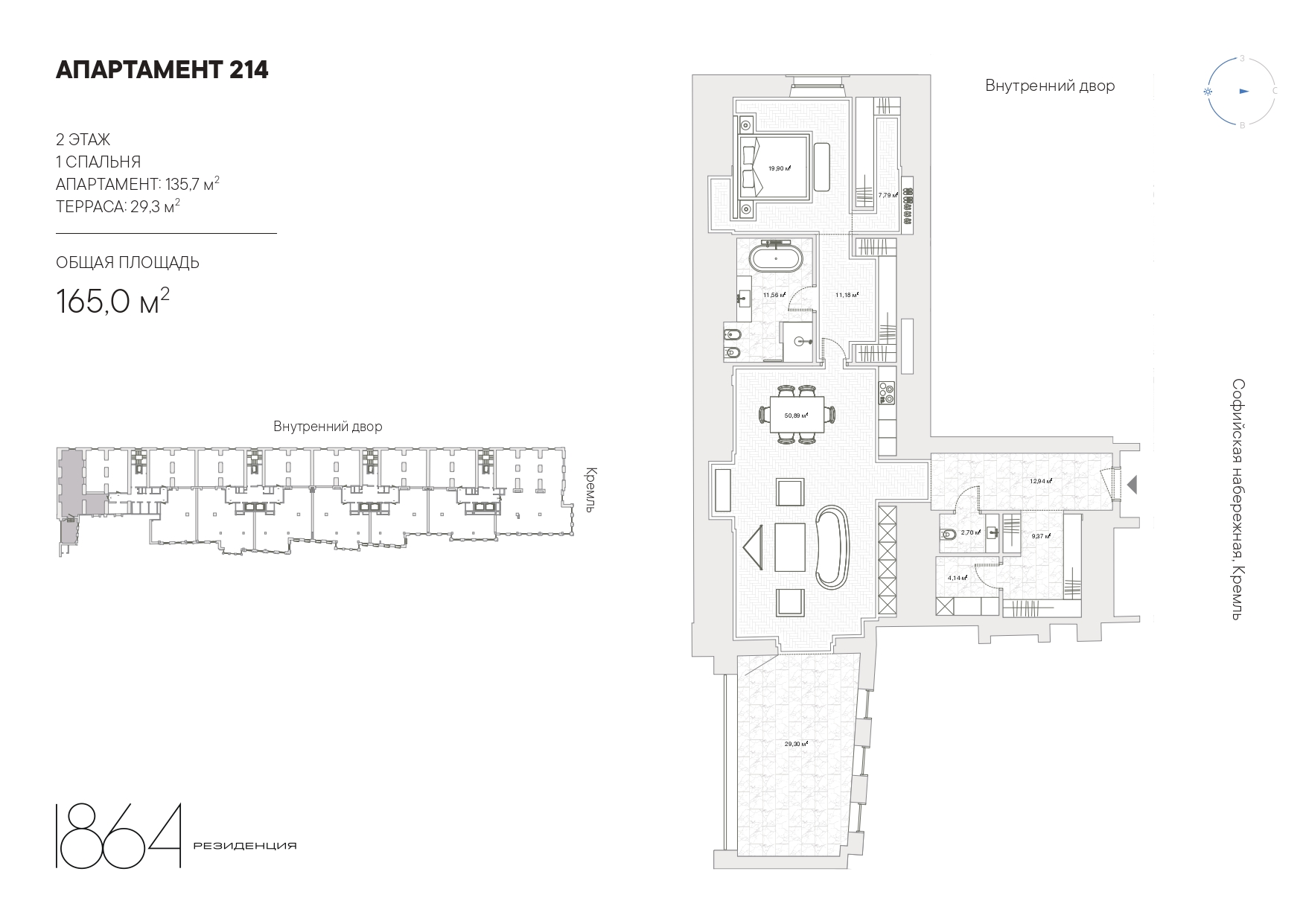 Планировка 1-комн.