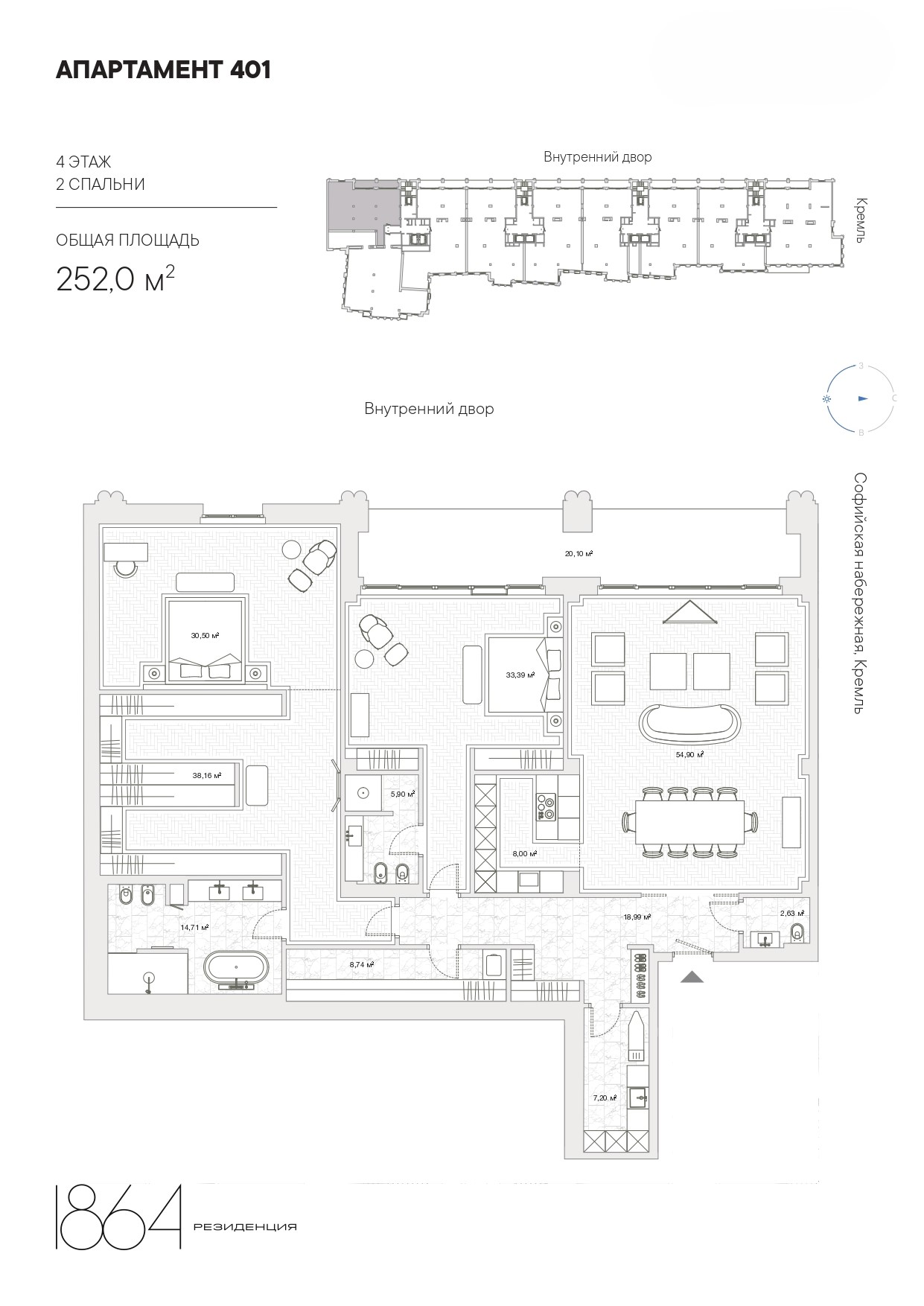 Планировка 2-комн.