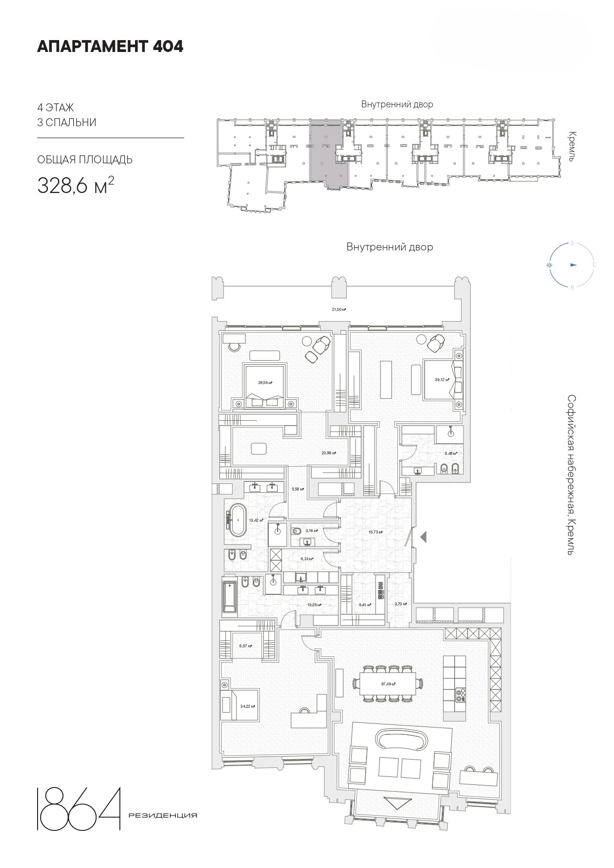 Планировка 3-комн.