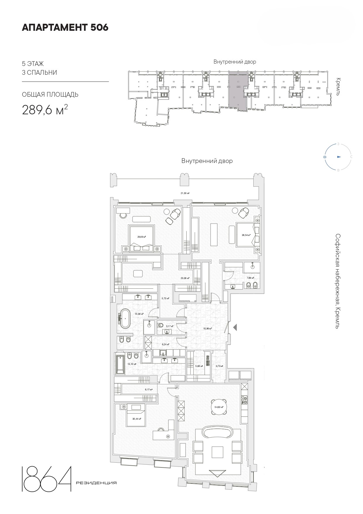 Планировка 3-комн.