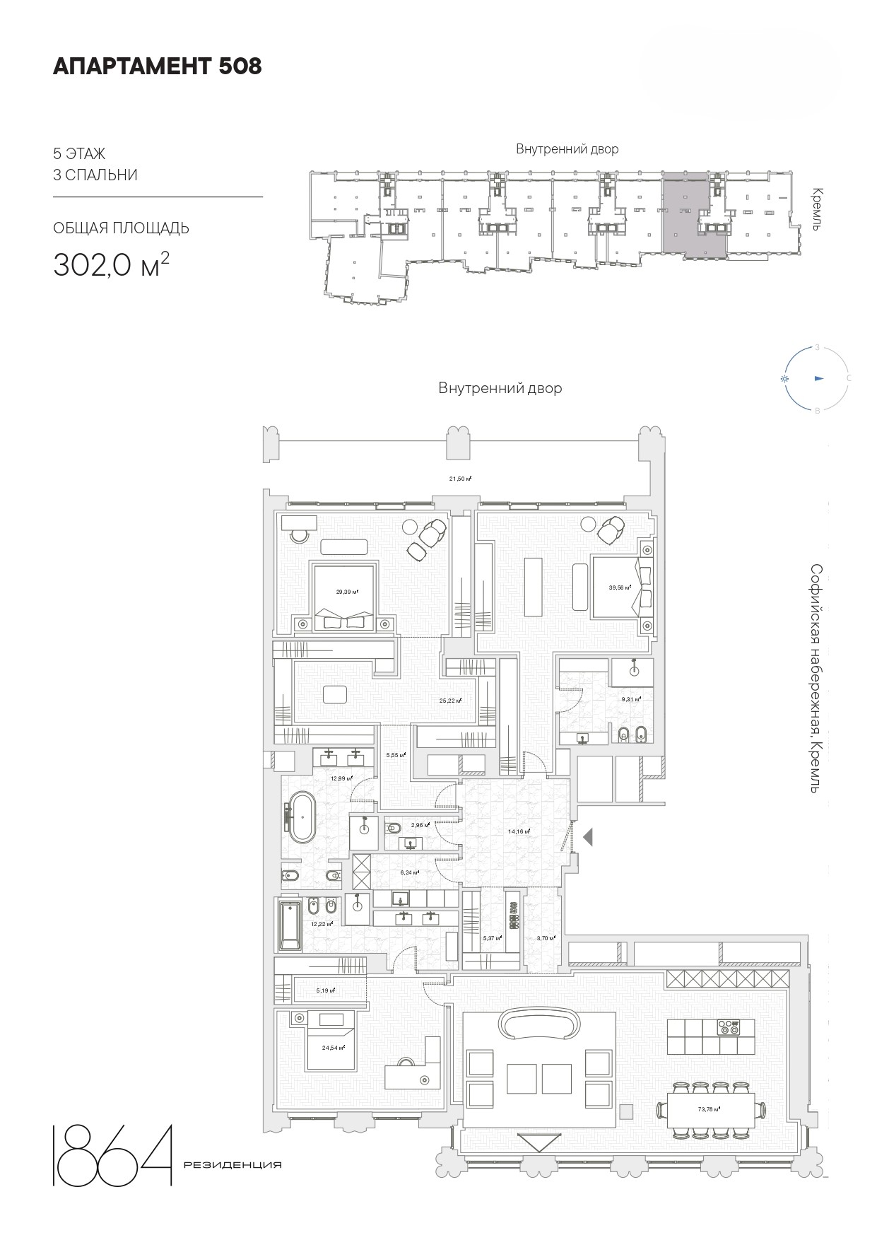 Планировка 3-комн.