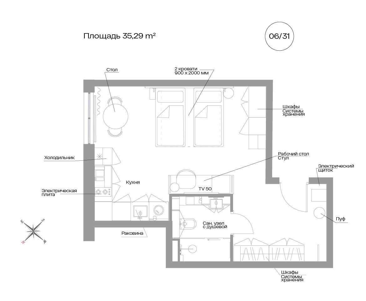 Планировка 1-комн.