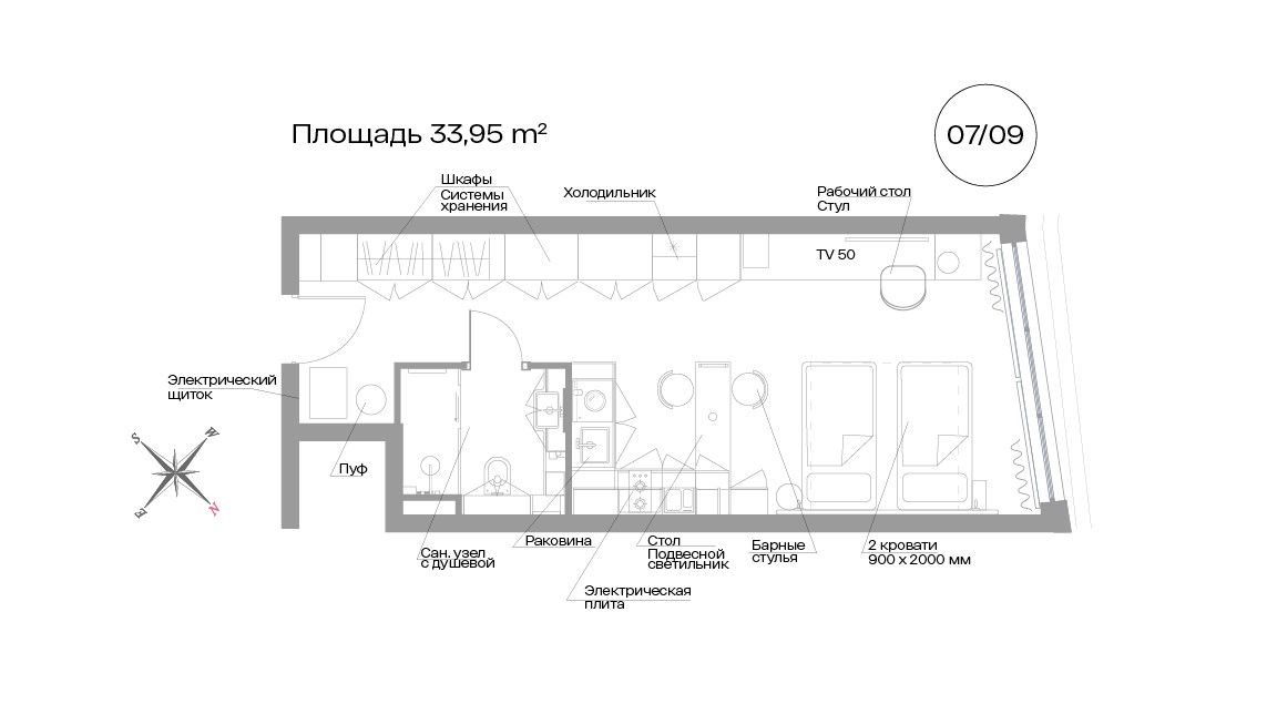 Планировка 1-комн.