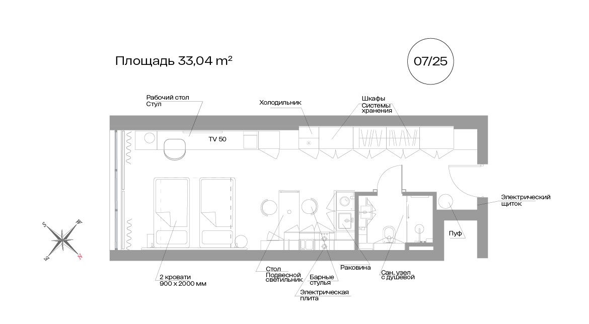 Планировка 1-комн.