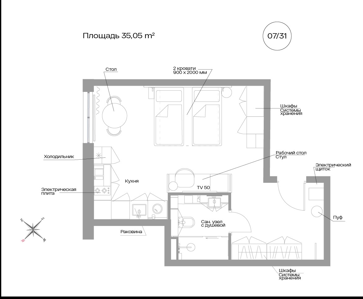 Планировка 1-комн.