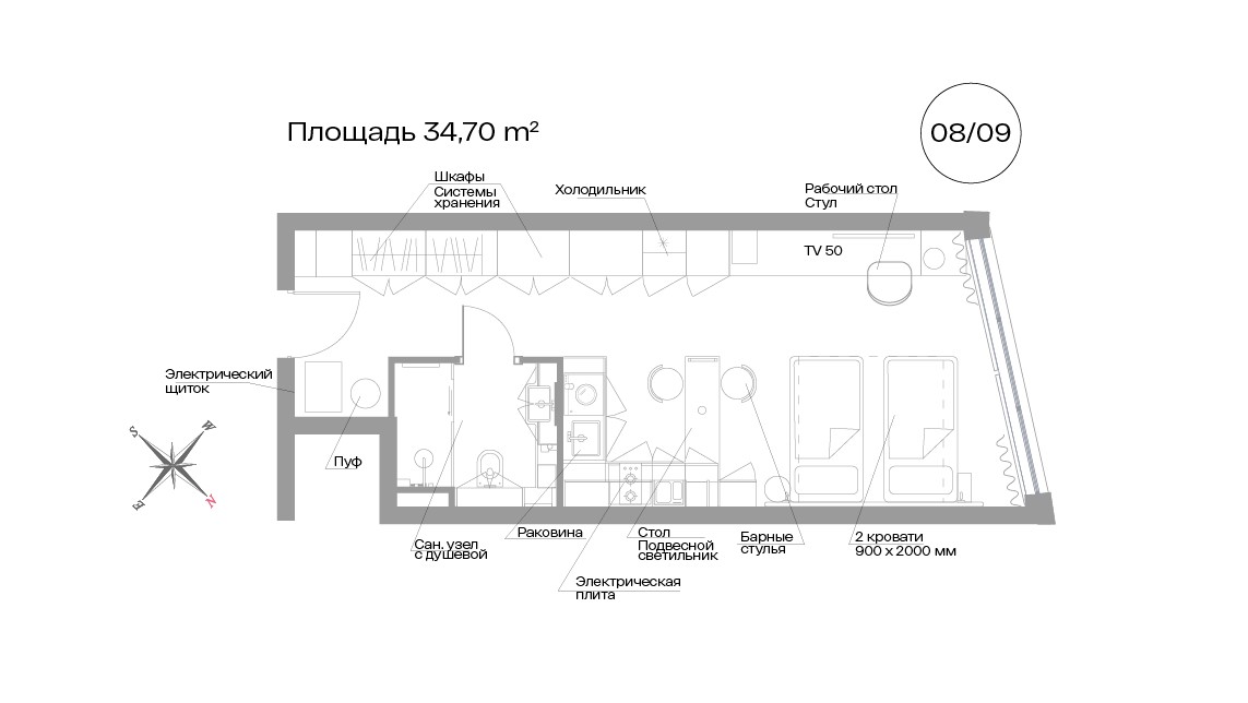 Планировка 1-комн.