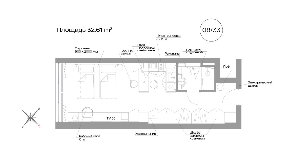 Планировка 1-комн.