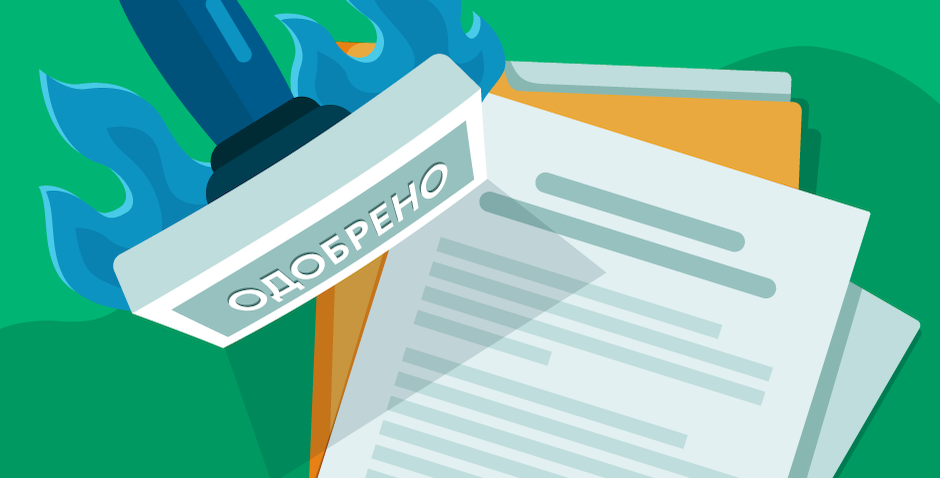 Как Ускорить Время До Нового Года