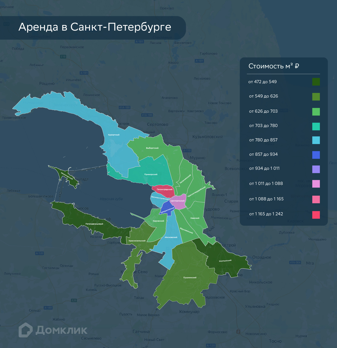 Сколько стоит снять квартиру в Санкт-Петербурге? Карта цен аренды от Домклик  - Недвижимость - Журнал Домклик