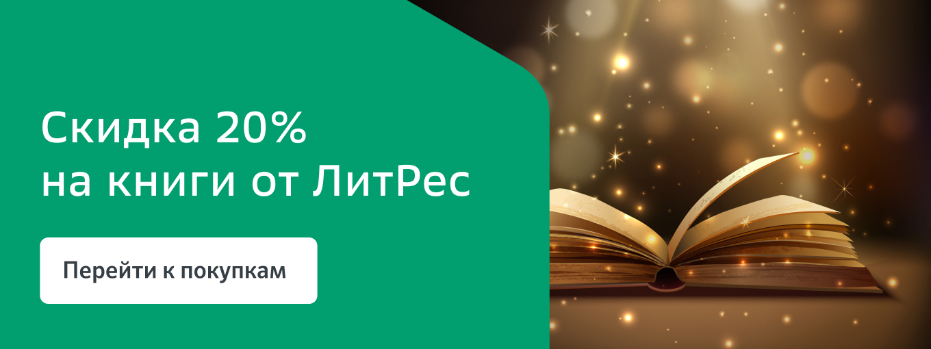10 необычных книг для риелторов от экспертов рынка недвижимости №1