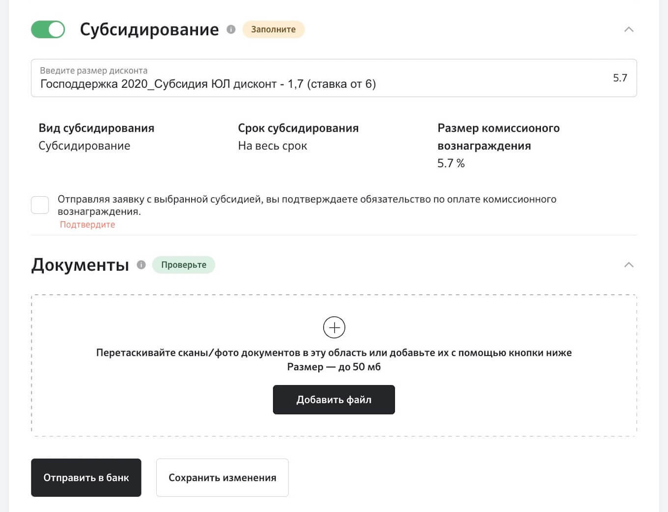 Как ускорить выход на сделку: рекомендации партнёрам - Партнерам - Журнал  Домклик