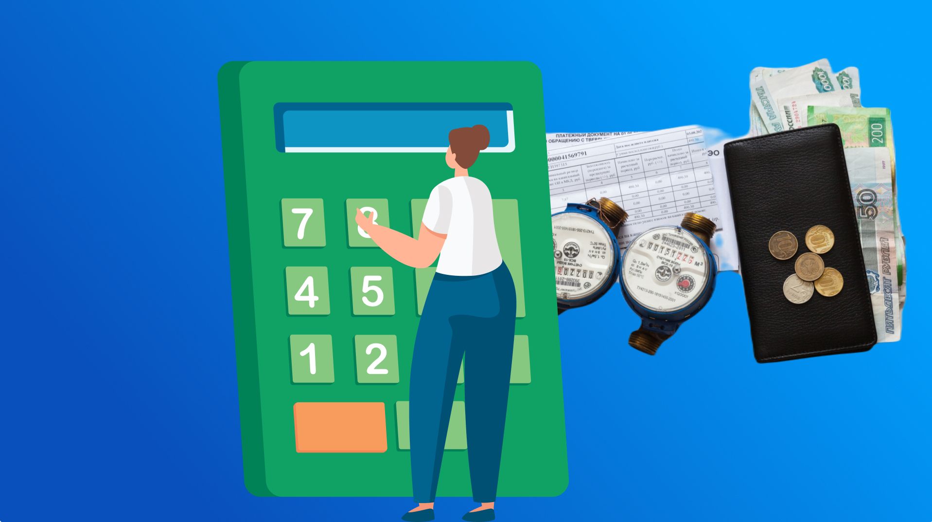 Как узнать лицевой счет квартиры онлайн: узнать номер лицевого счета по ...