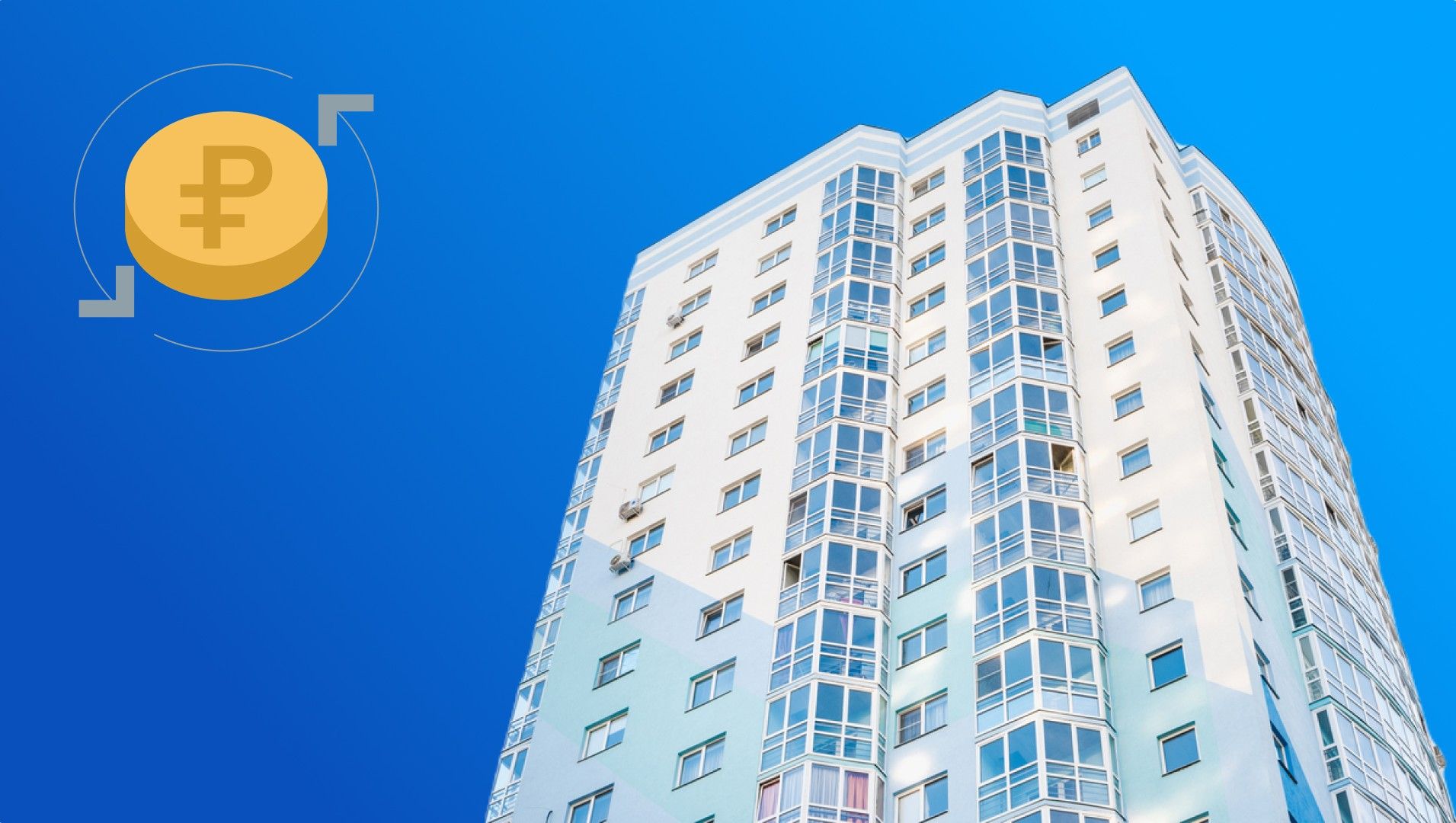 Как меняются сроки продажи и скидки на квартиры в Москве: исследование ...