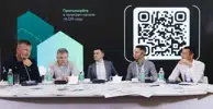 Домклик на форуме «Движение»: впечатления, аналитика, итоги