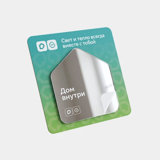 Стикер Дом внутри