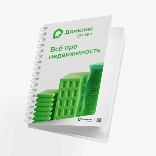 Блокнот А5 на пружине, белый