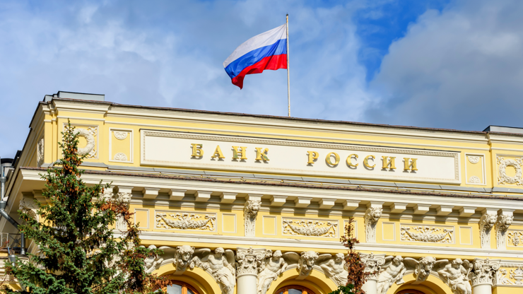 Центробанк России допустил новое повышение ключевой ставки в сентябре