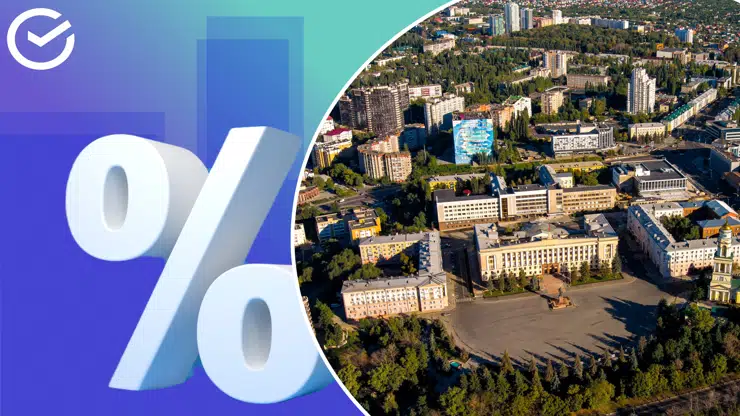 Домклик провёл первую онлайн-сделку по покупке жилья в Липецке
