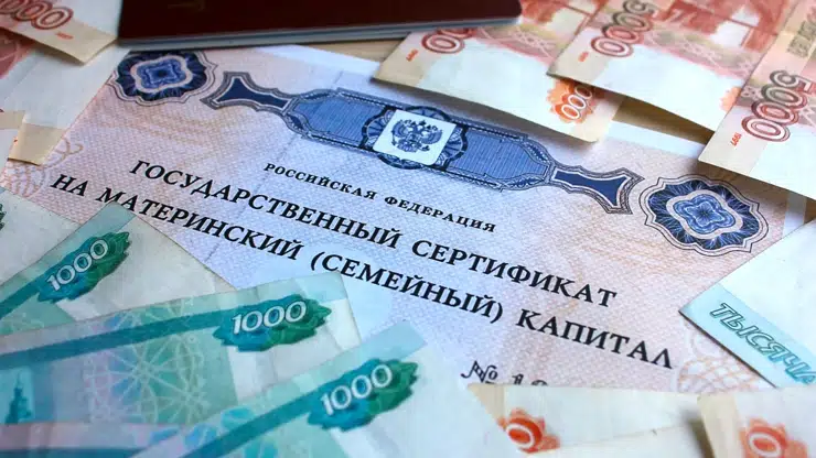 В Госдуме предложили увеличить маткапитал до 1 млн рублей