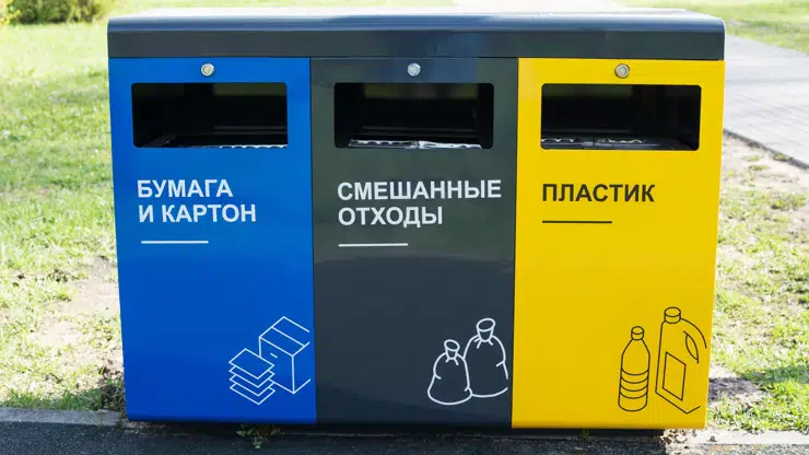 В Москве будут поощрять раздельный сбор отходов
