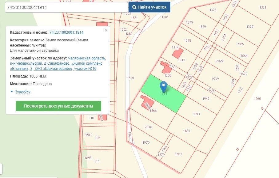 Кадастровая карта сарафаново челябинская область