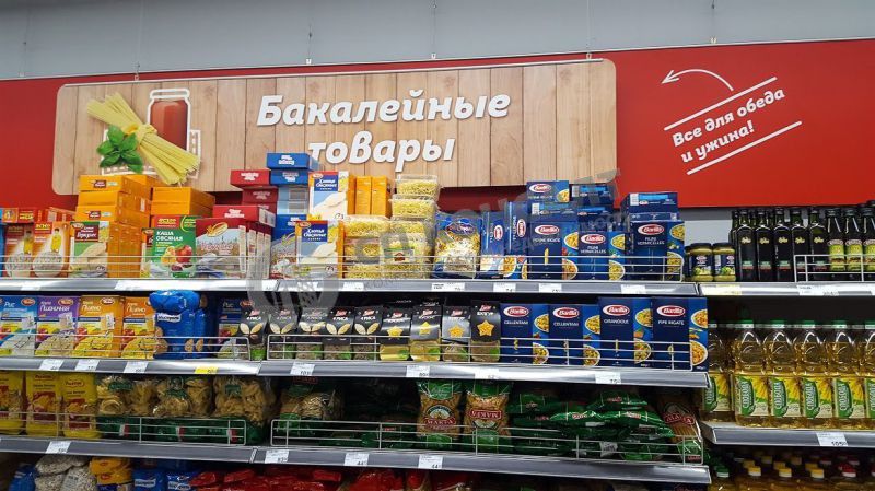 В какое время нужно выложить бакалею
