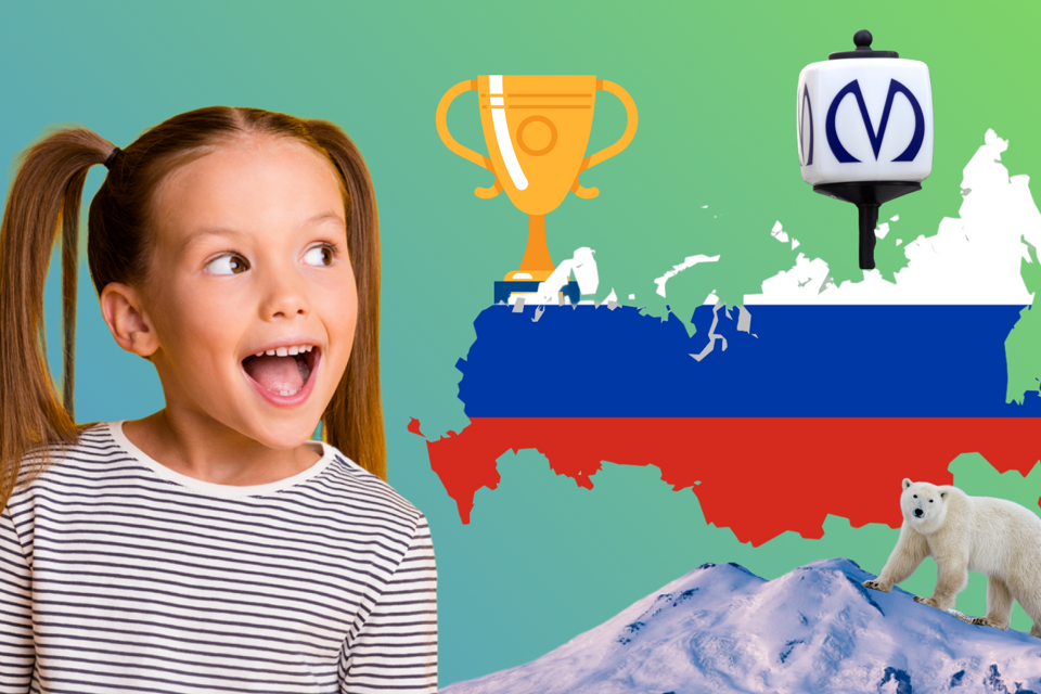 12 удивительных фактов о России