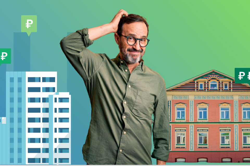 История сделок: как продавцы, покупатели и агенты могут узнать реальные цены купли-продажи жилья