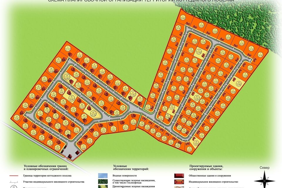 Кореньки, коттеджный поселок, Новорижское/Волоколамское шоссе - ГдеЭтотДом.РУ