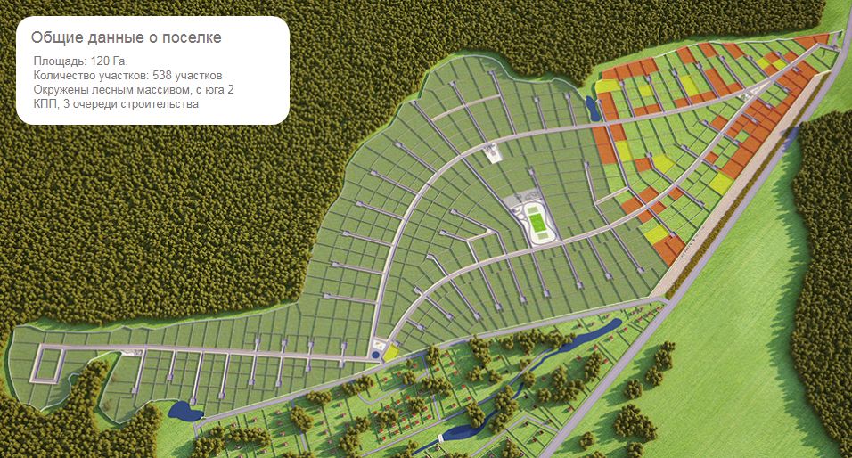 дом киняево. лесной край 1 ступино. поселок лесной край 2 ступино. кп лесной край ступино. коттеджный поселок лесной край брянск.