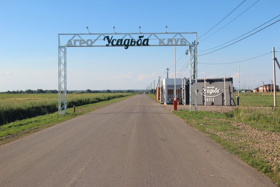 коттеджный поселок ДНП Агро-клуб Усадьба