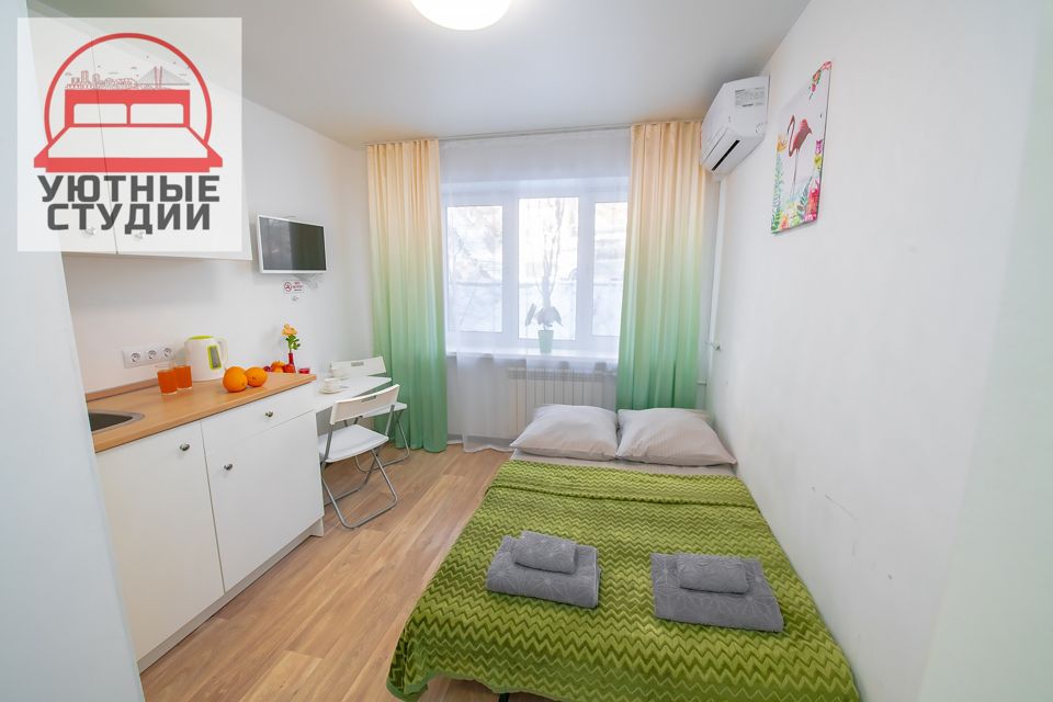 Уютная мини-студия Изумрудная на Баляева