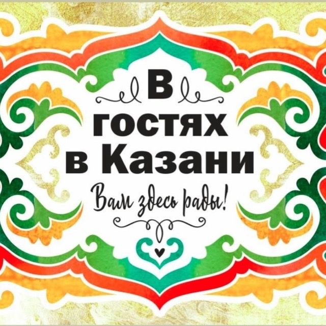 Уютная квартира с прекрасным видом.