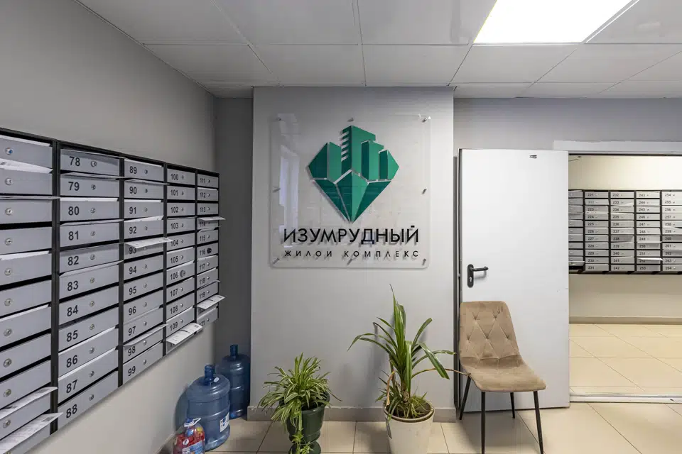 Уютная студия ЖК Изумрудный