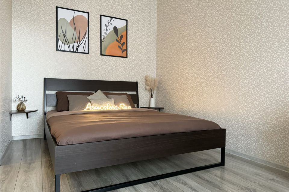 Уютные апартаменты рядом с Аквапарком