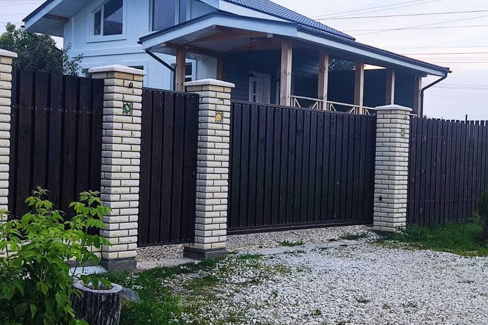 Дом на Совхозной улице