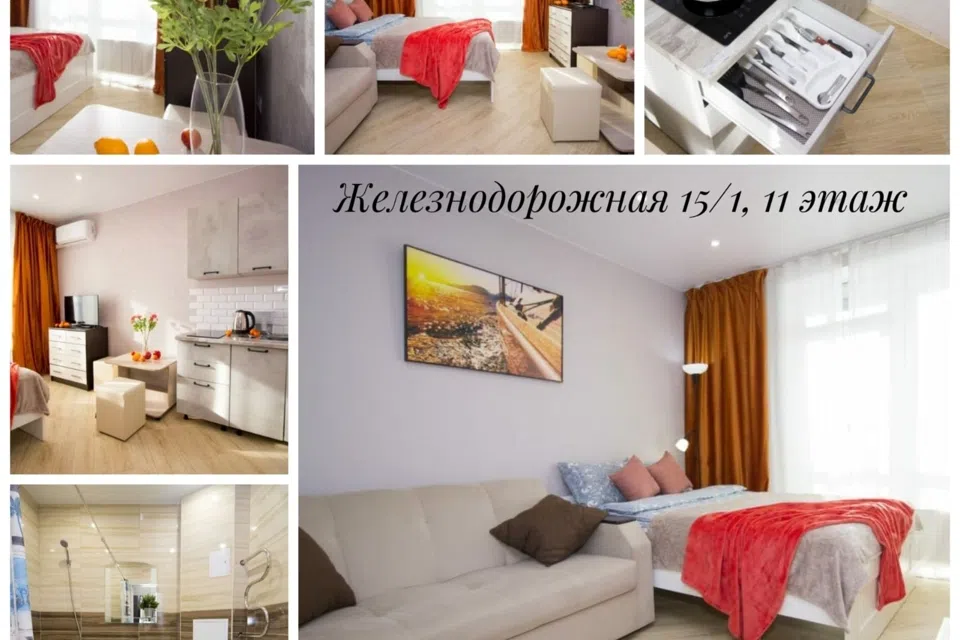 Уютная квартира в центре города.
