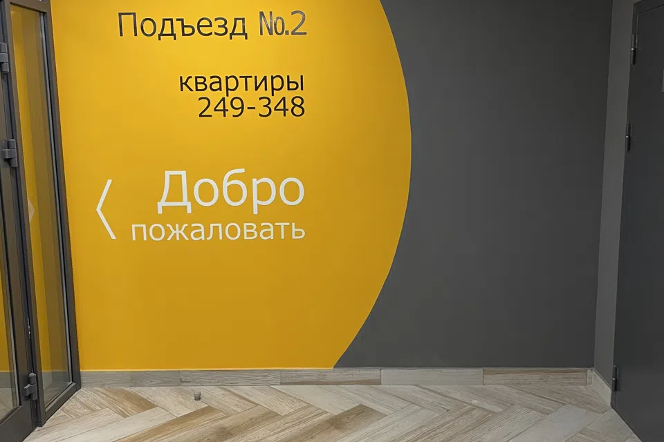Апартаменты Абрикос