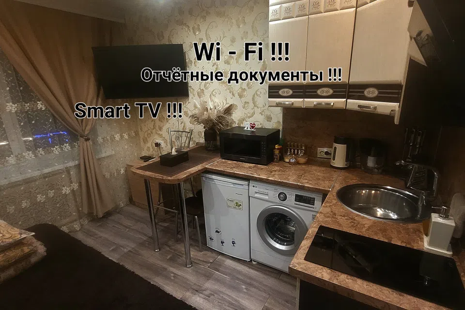 Уютная студия в центре города с панорамным видом на Арсгора