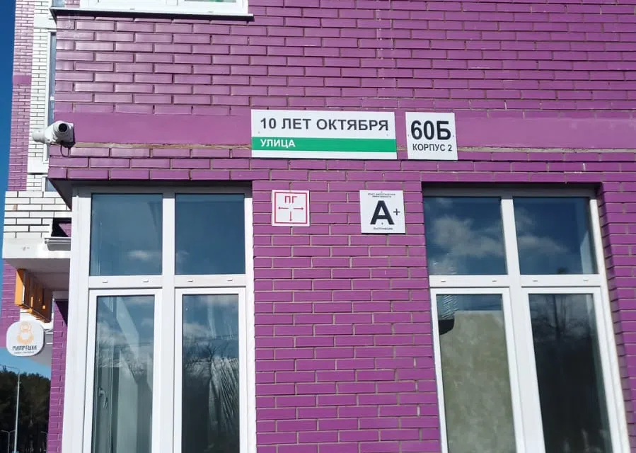 Уютная студия  в новом доме с отличным видом на город.