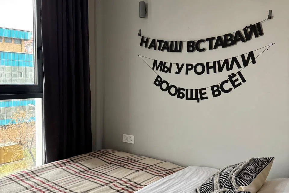 Квартира с умным домом с паркингом и красивым видом