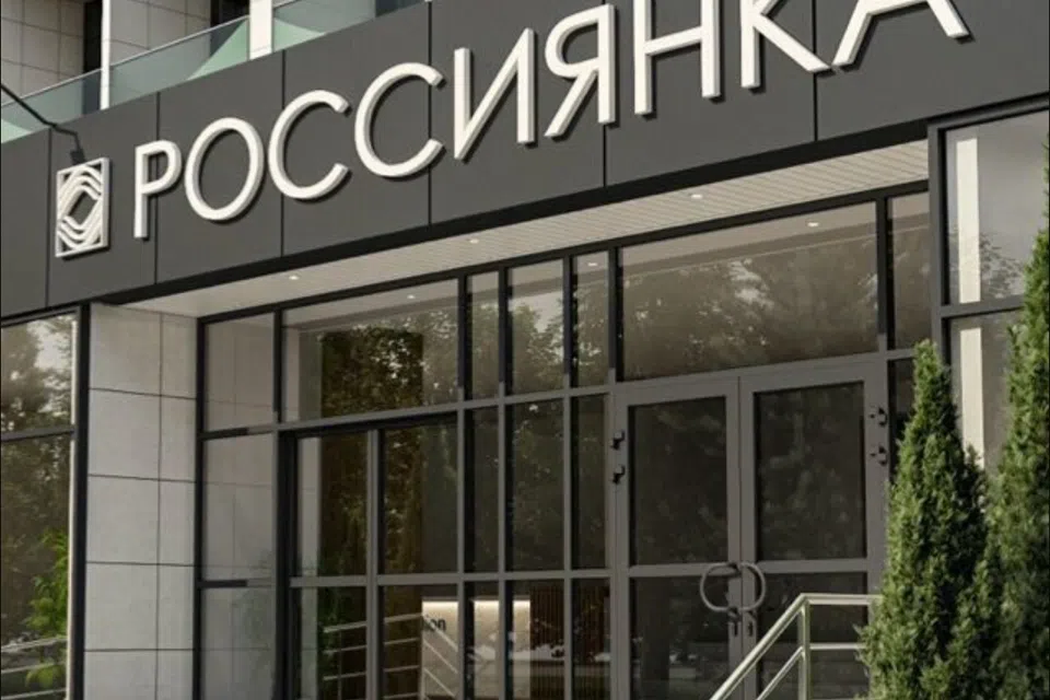 Уютная квартира студия в россиянке